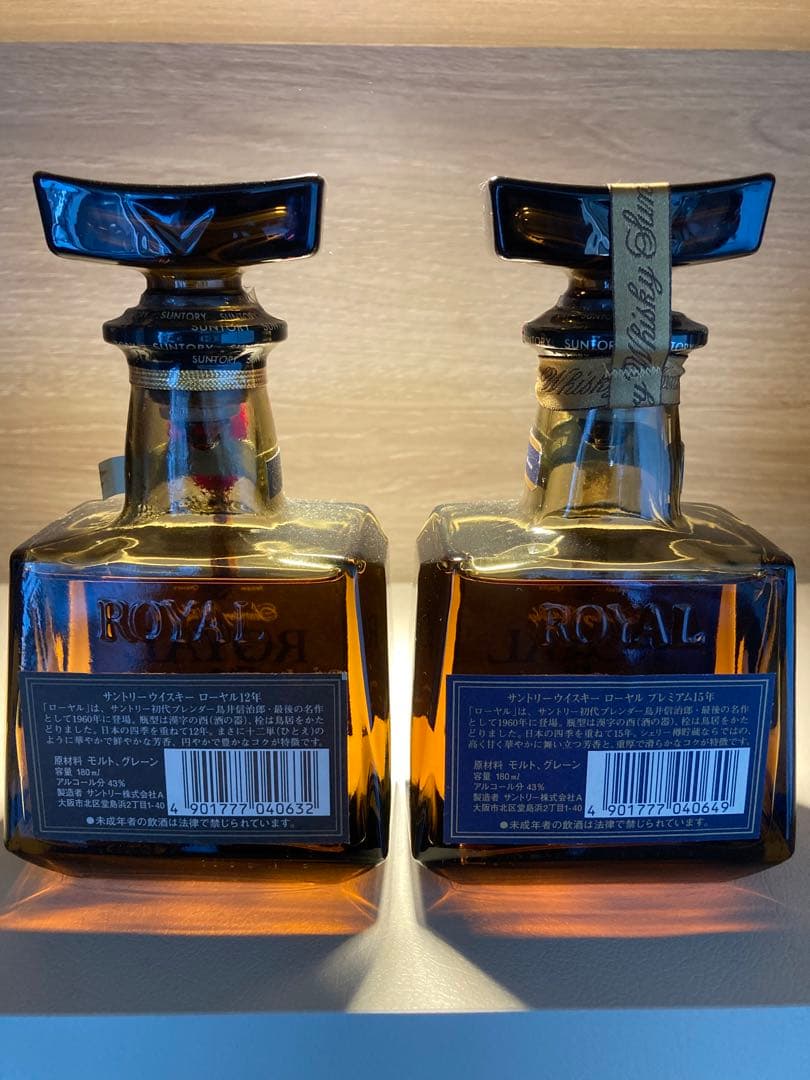 【希少】ローヤル15年、ローヤル12年　180ml セット