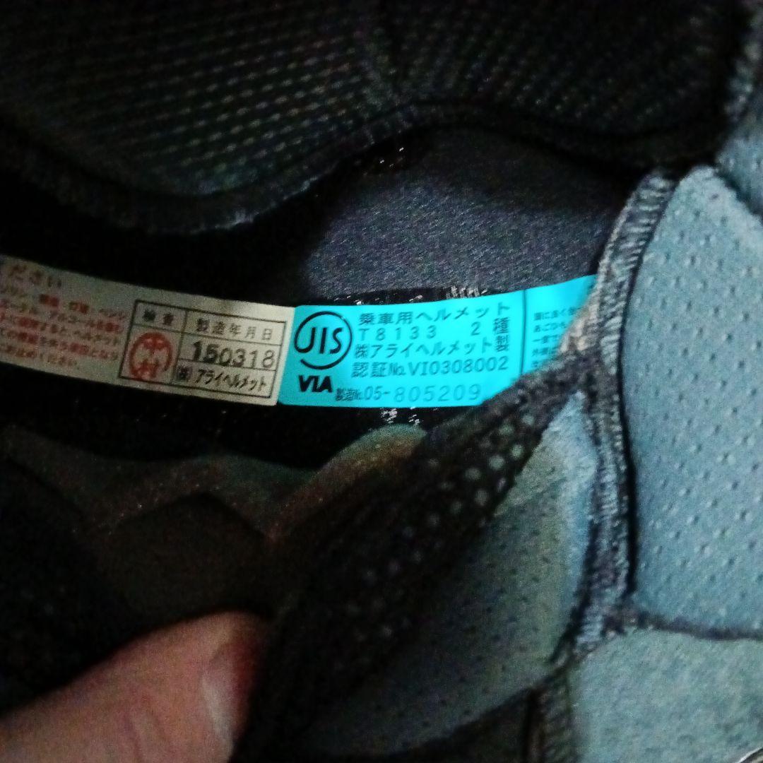 Arai SZ-Ram4 CRUTCHLOW カル・クラッチローモデル S