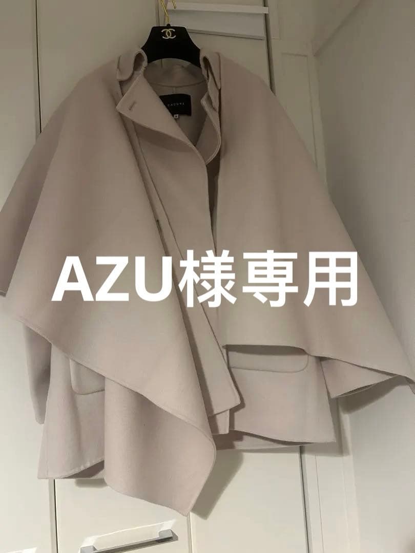 ジャケット・アウター AZU