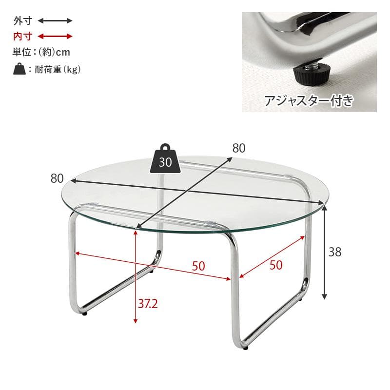 幅80◆シンプルながらも存在感を放つガラステーブル 大人かわいい BT-8661