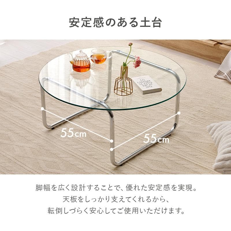 幅80◆シンプルながらも存在感を放つガラステーブル 大人かわいい BT-8661