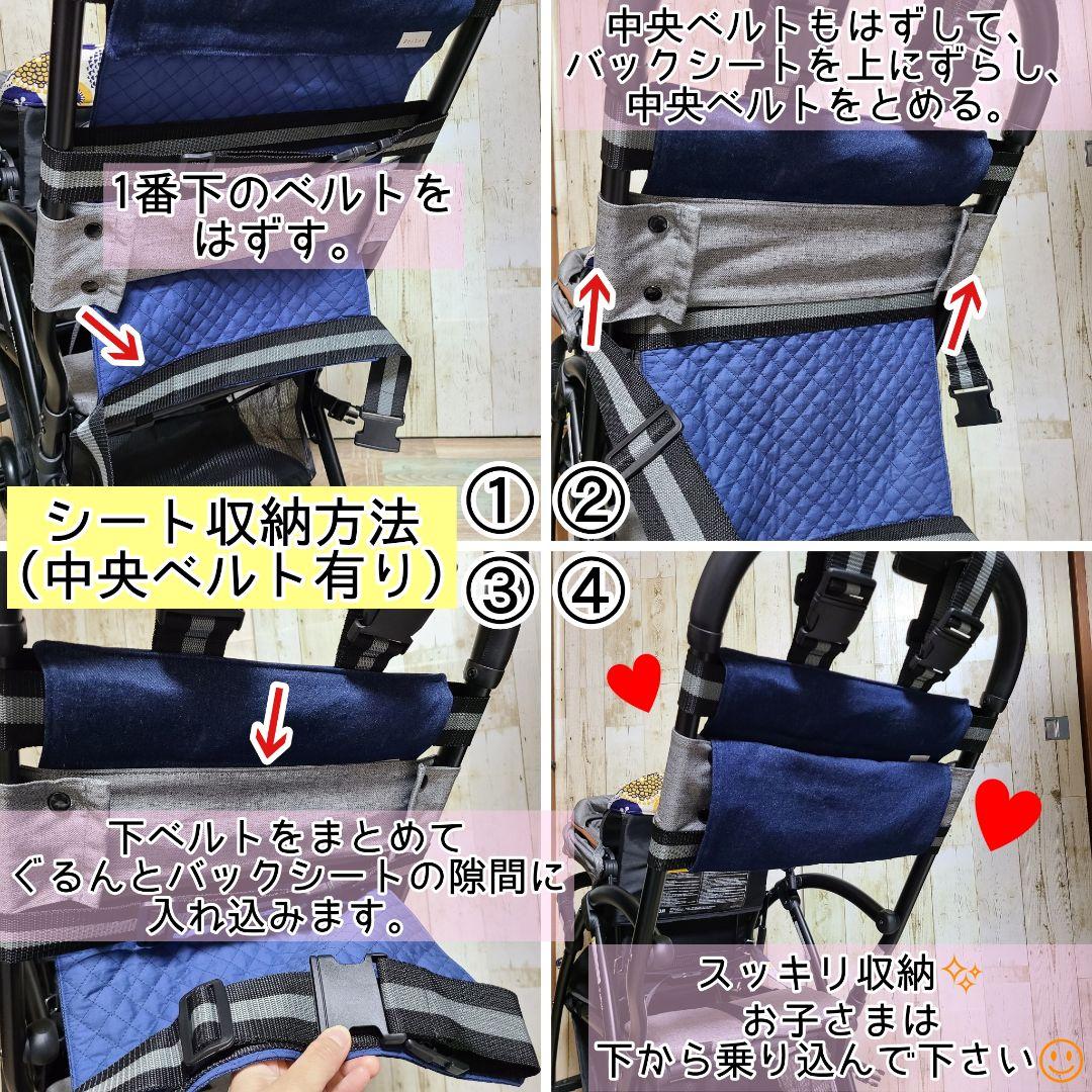 D*オーダー【受付】2-Seaterツーシーターカトージ　背もたれシート２人乗り