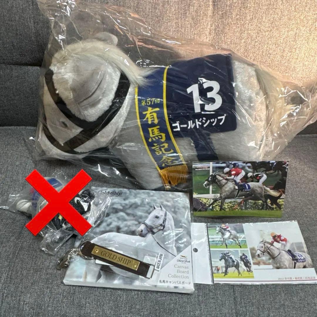 ♡完売品多数♡ゴールドシップ　グッズ６個まとめて　幸福/午年