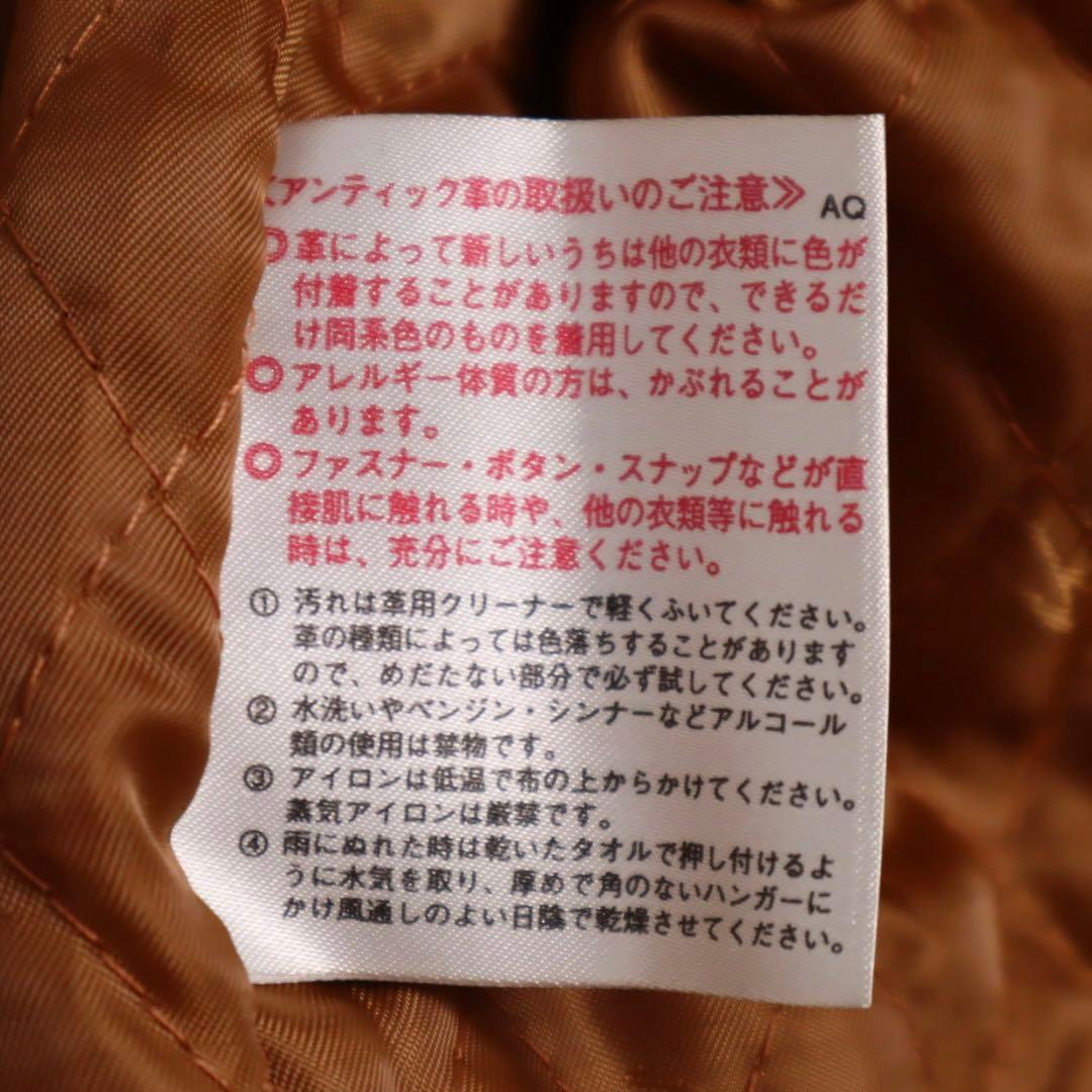 WindArmor 90s USAレザー レザージャケット A2 短丈 box