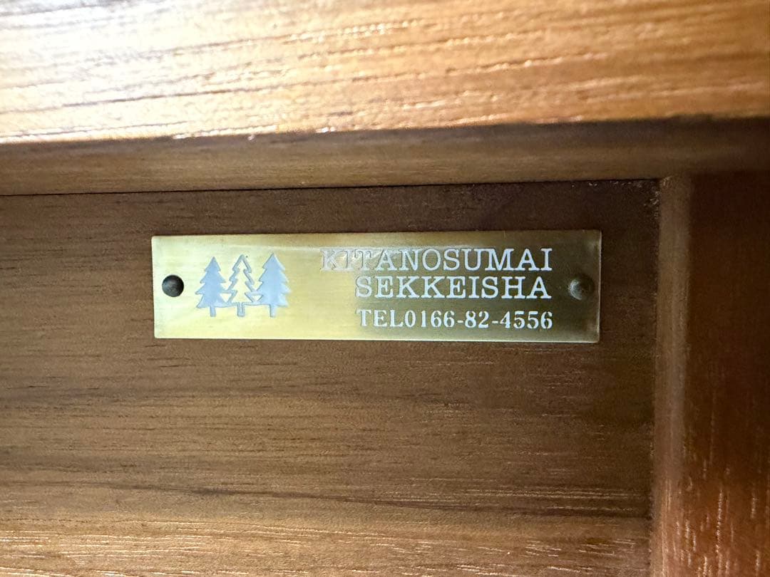 美品　北の住まい設計社　ローテーブル　お値引き可