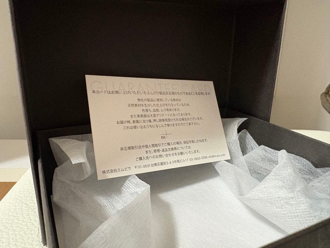 【使用半年】m+ エムピウ ミッレフォッリエⅡ P30 グリージョ 正規品