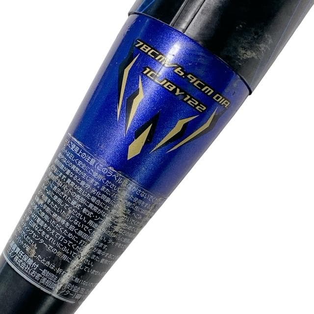 【MIZUNO】ミズノ ビヨンドマックス オーバル バット 軟式少年用