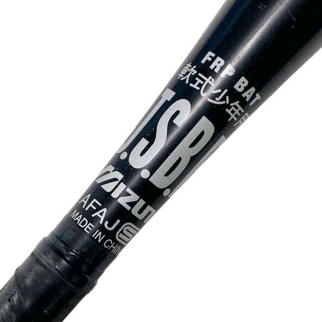 【MIZUNO】ミズノ ビヨンドマックス オーバル バット 軟式少年用