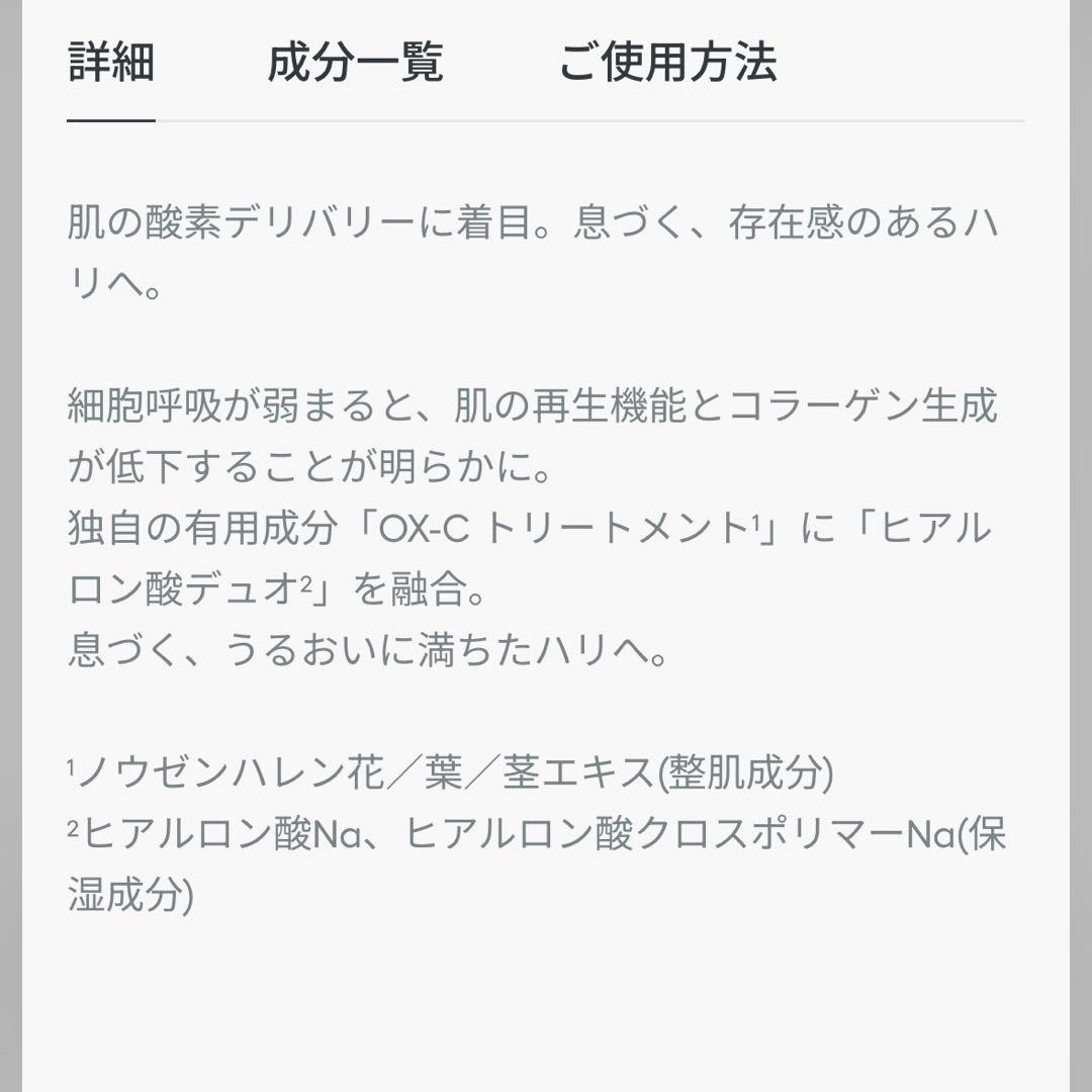 【新品未開封】DIOR カプチュール クレーム 50ml