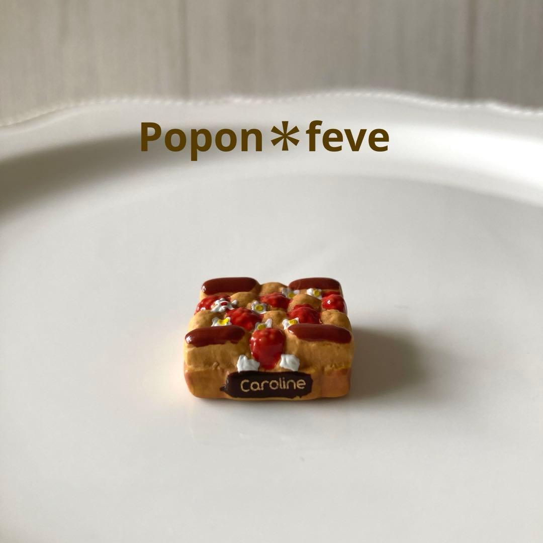 リクエスト 9点 まとめ商品