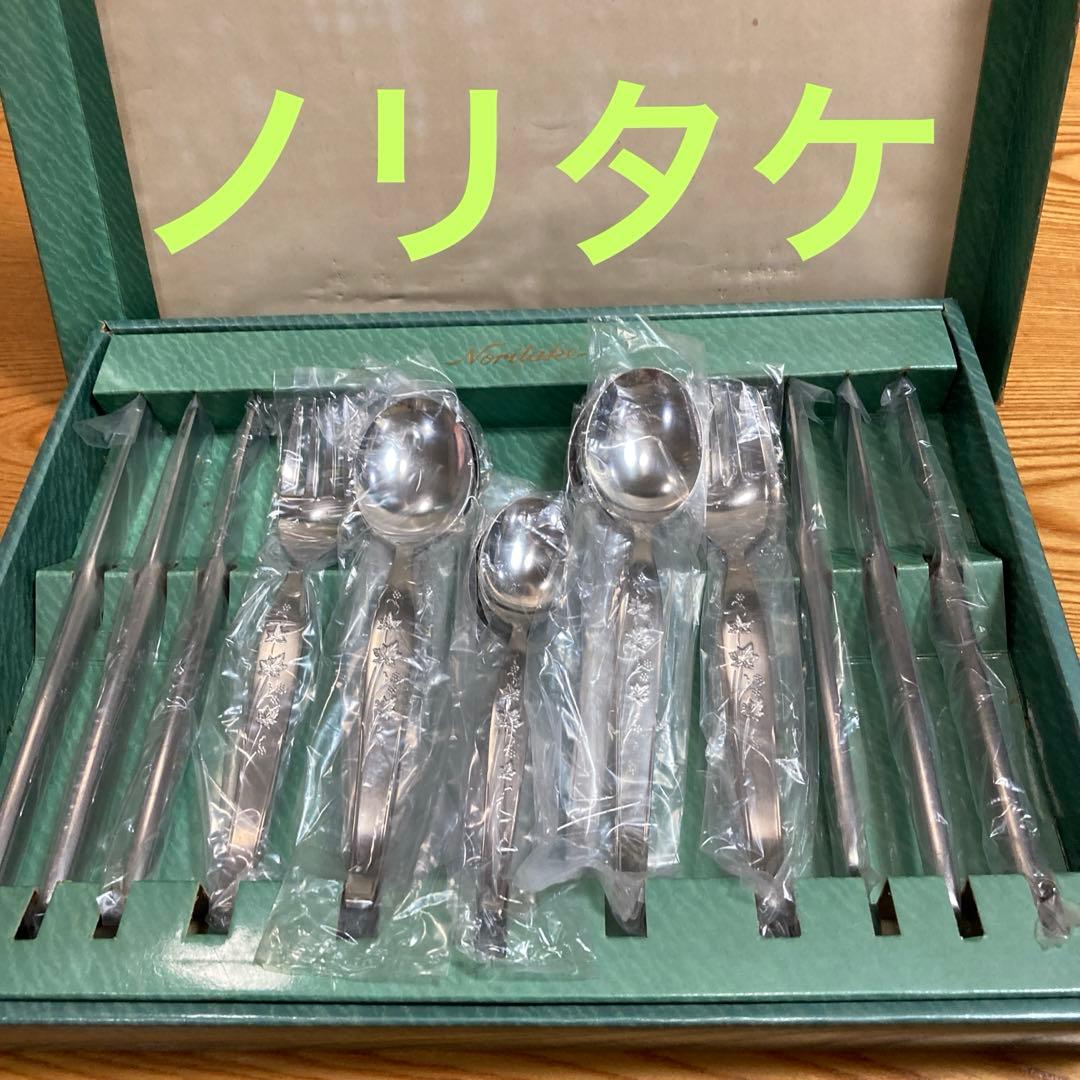 Noritake ノリタケ　カトラリーセット　24本セット　レトロ