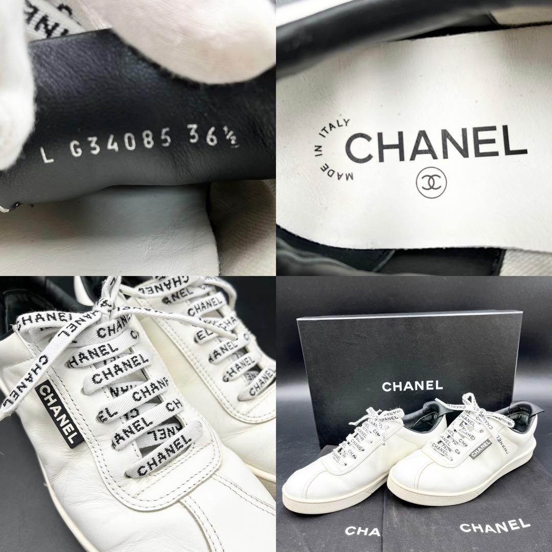 美品✨ シャネル ココマーク レザー 白 レディース スニーカー