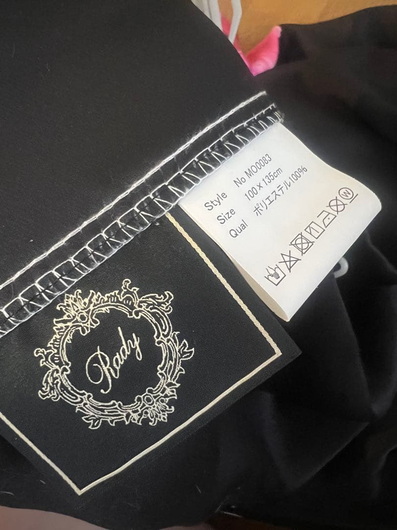 Rady リゾフラ 黒100×135 2枚セット