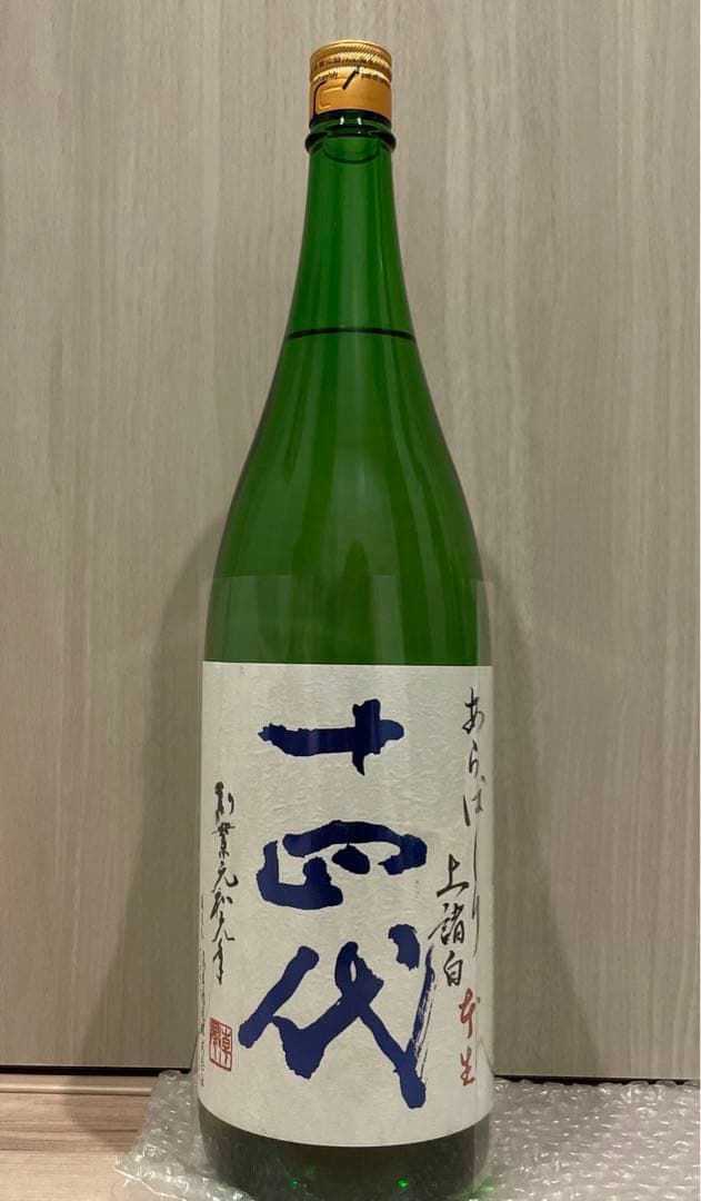 【値段交渉可】【希少】十四代 上諸白 荒走り 純米大吟醸 1.8L