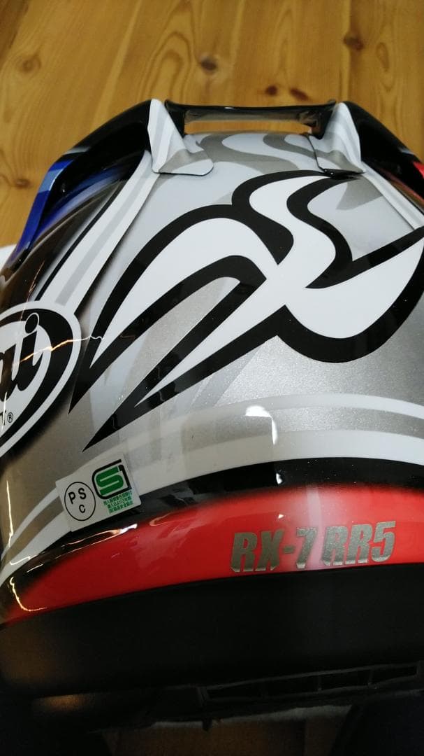 アライ　Arai RX-7RR5 NAKANO 中野真矢モデル　Sサイズ