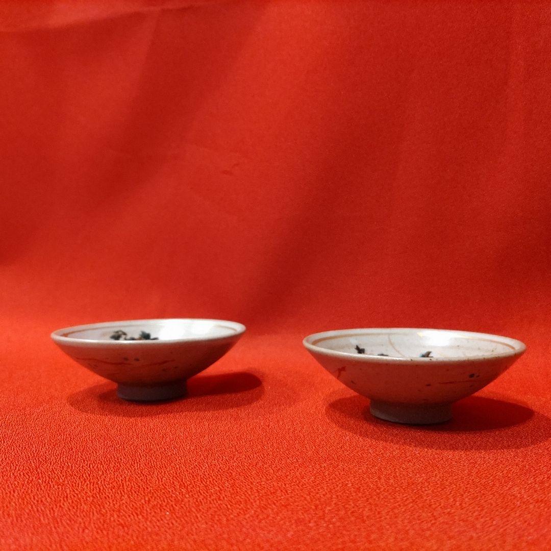 吉田美統 色絵草花文 人間国宝 酒盃2点 錦山窯 九谷焼 お猪口 酒器 共箱 栞