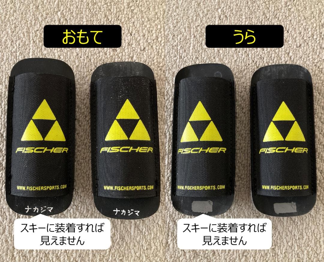 FISCHER SPEED MAX SKATE PLUS 191cm ケース付き