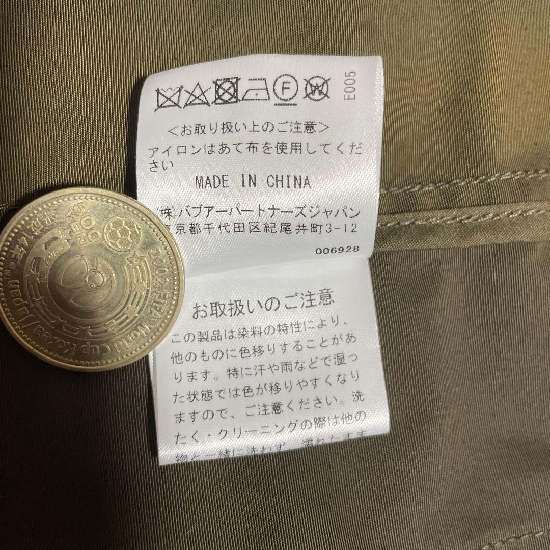 ま*る様 24SS Barbour × BEAMS F 別注 BEDALE カー