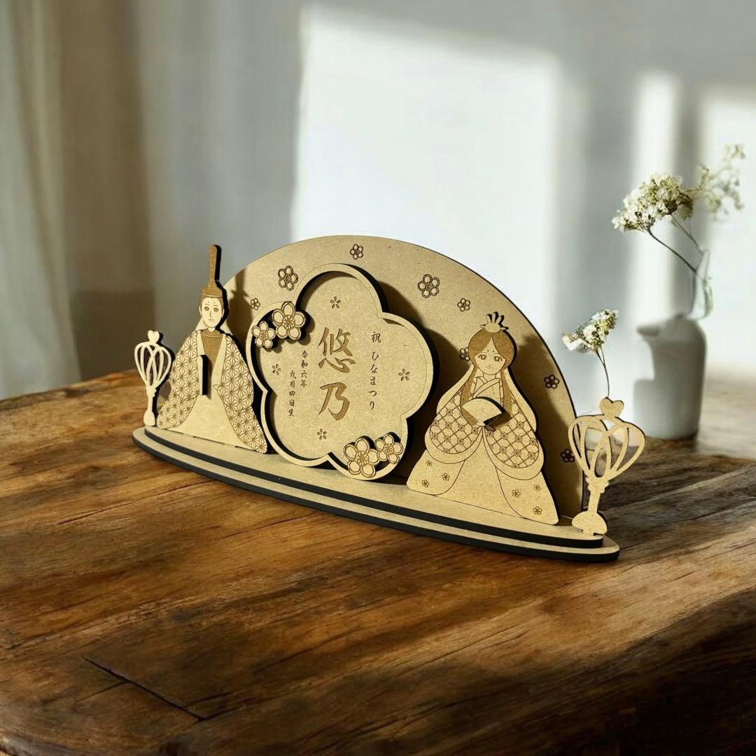 優しい表情の木製ひな人形″ 花の形 名入り木札 セット 雛人形 ひな祭り 贈り物