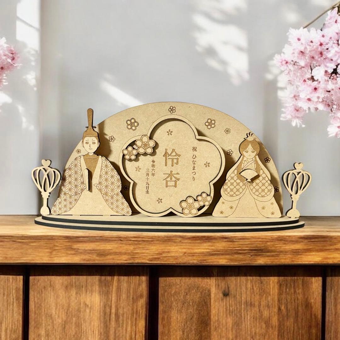 優しい表情の木製ひな人形″ 花の形 名入り木札 セット 雛人形 ひな祭り 贈り物