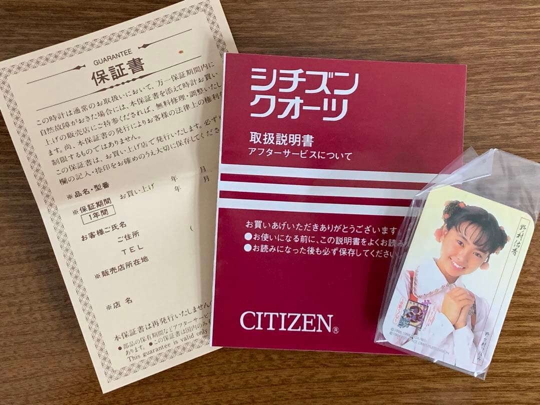 サクラ大戦　ミュージカル　～花咲く乙女～　シチズンクロック