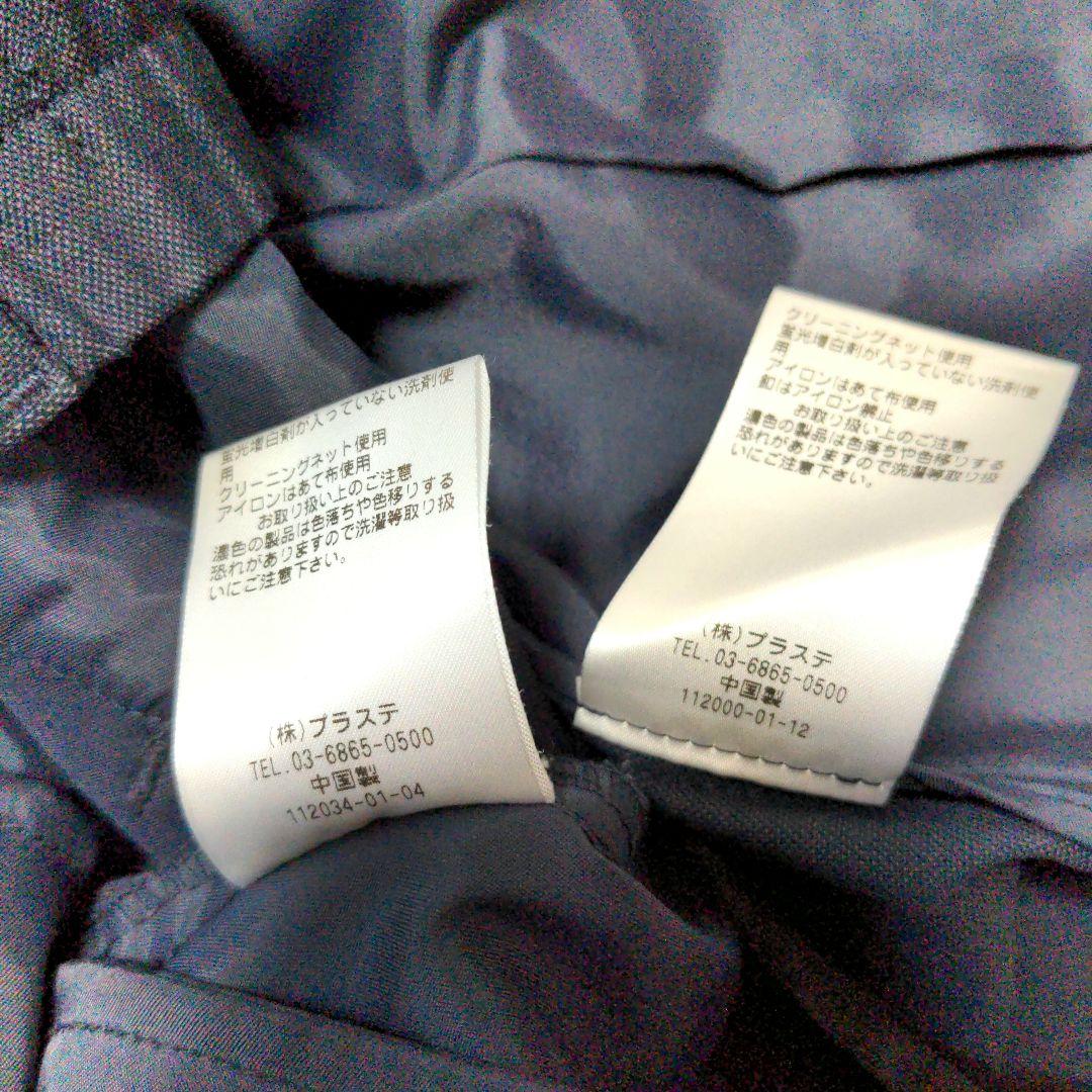 プラステ　パンツスーツ　ネイビー　ノーカラー　Ｓ/М　セットアップ