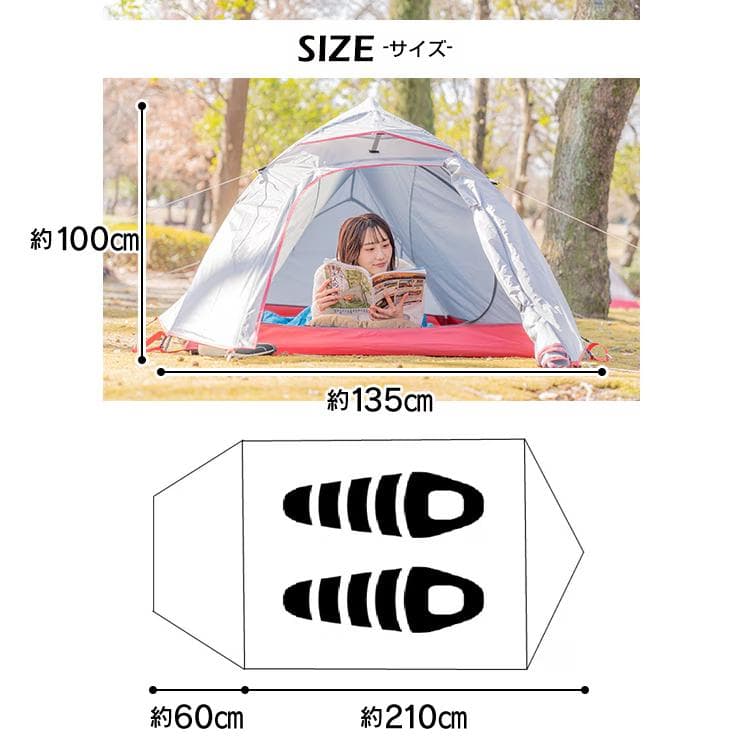 【新品】ツーリングドームテント