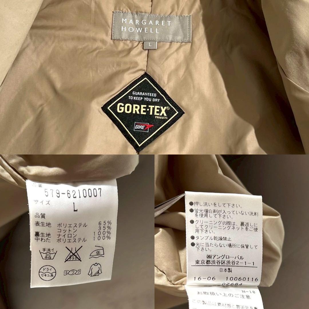 Lサイズ　マーガレットハウエル　ステンカラーコート　ゴアテックス　ベージュ