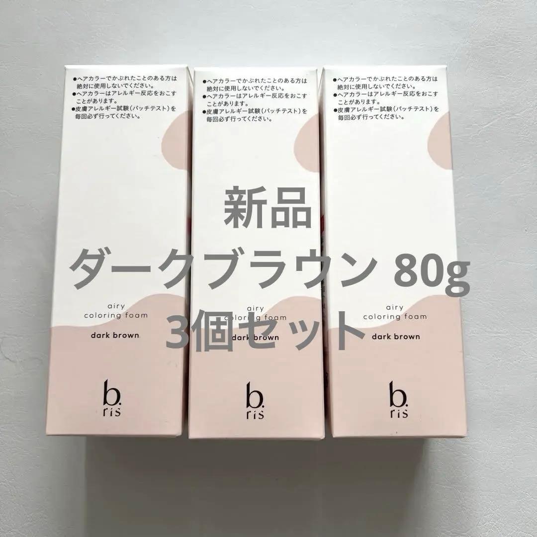 ②b ris エアリーカラーリングフォーム ダークブラウン 80g 3個セット