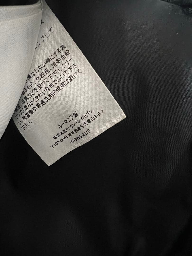 MONCLER モンクレール Durance ベルトバッグ ボディバッグ 巾着付