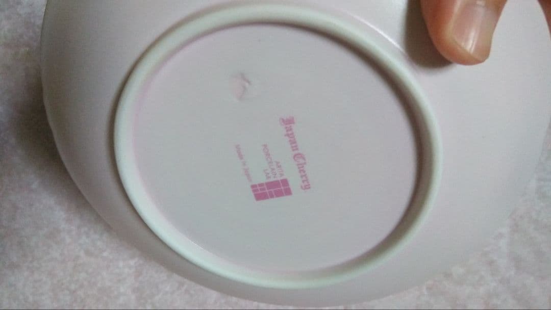 JAPAN CHERRY 銘々皿 波鶴☆有田焼