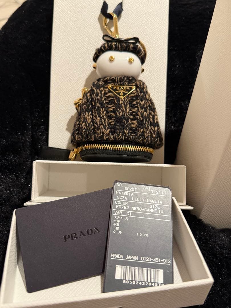 PRADA バッグチャーム