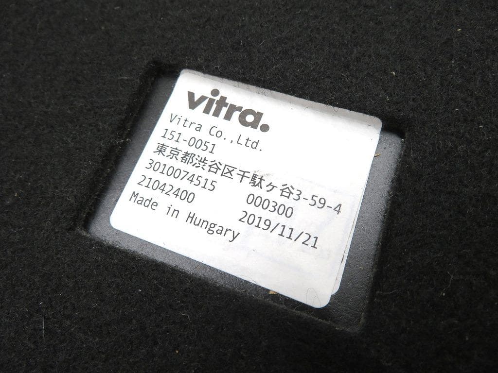 展示品　vitra ヴィトラ　パントン　ヴィジョナ　スツール　オットマン　名作