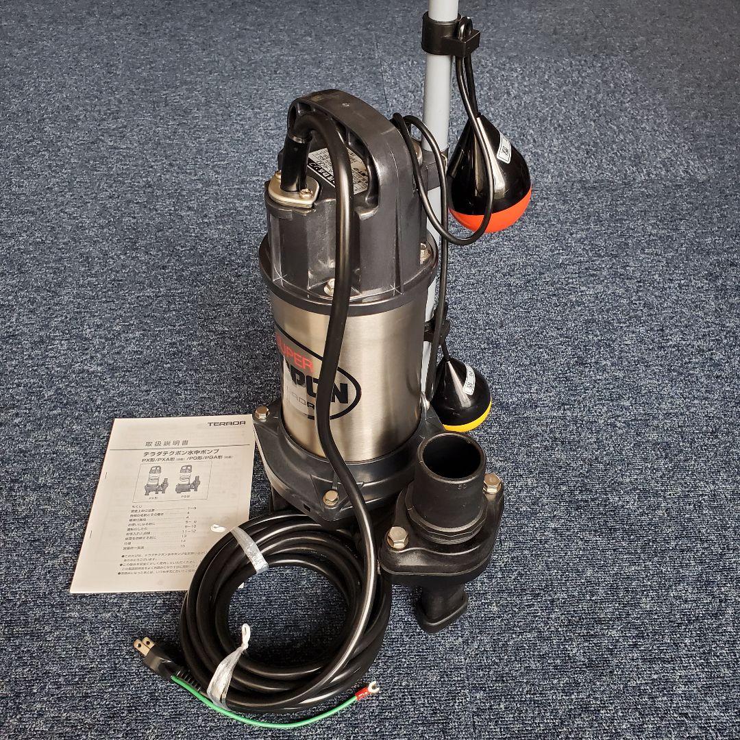 寺田 汚水用自動水中ポンプ PXA-400 60Hz