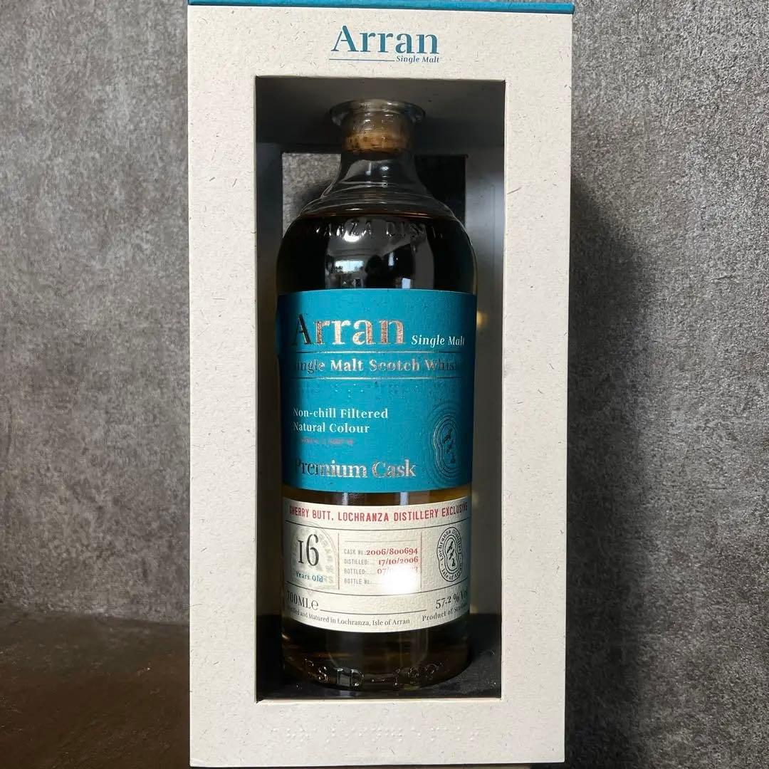 シングルモルトウイスキー アラン2006 16年 蒸留所限定プレミアムカスク