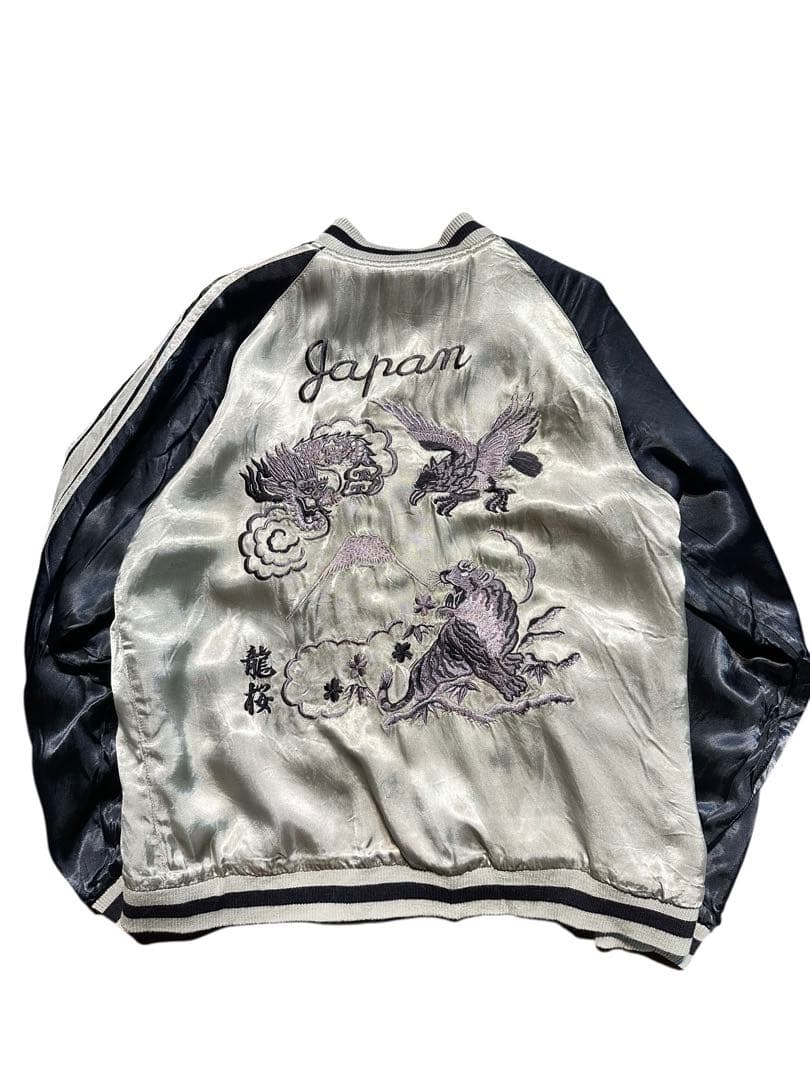 日本製！希少！人気！龍桜 豪華刺繍！リバーシブルスカジャン サイズL 龍 虎 鷹