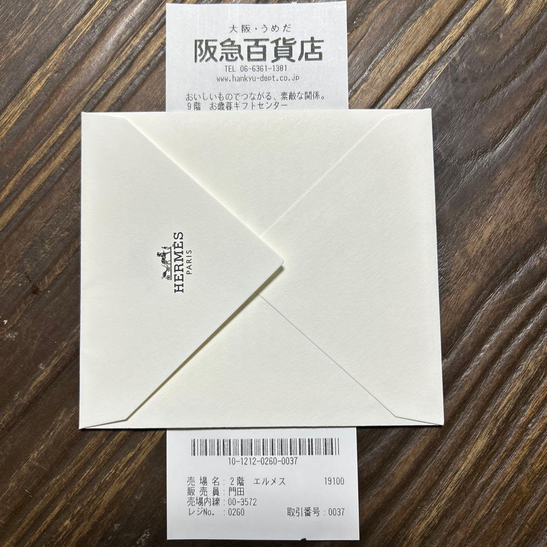 ジュホウ　エルメス　シェーヌダンクルブレスレット GM