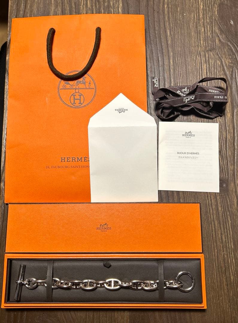 ジュホウ　エルメス　シェーヌダンクルブレスレット GM