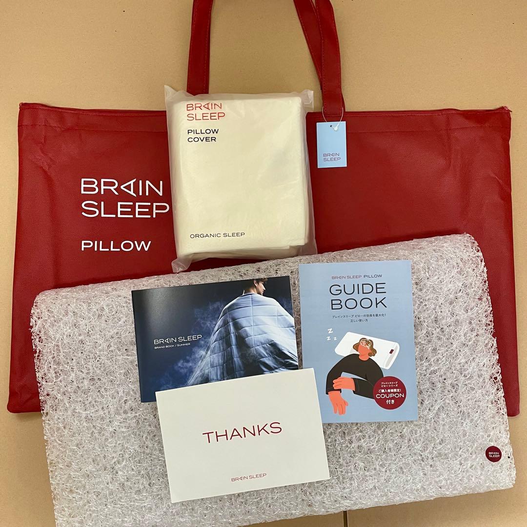 【新品同様】ブレインスリープピロー スタンダード カバー付き（9グラデーション）