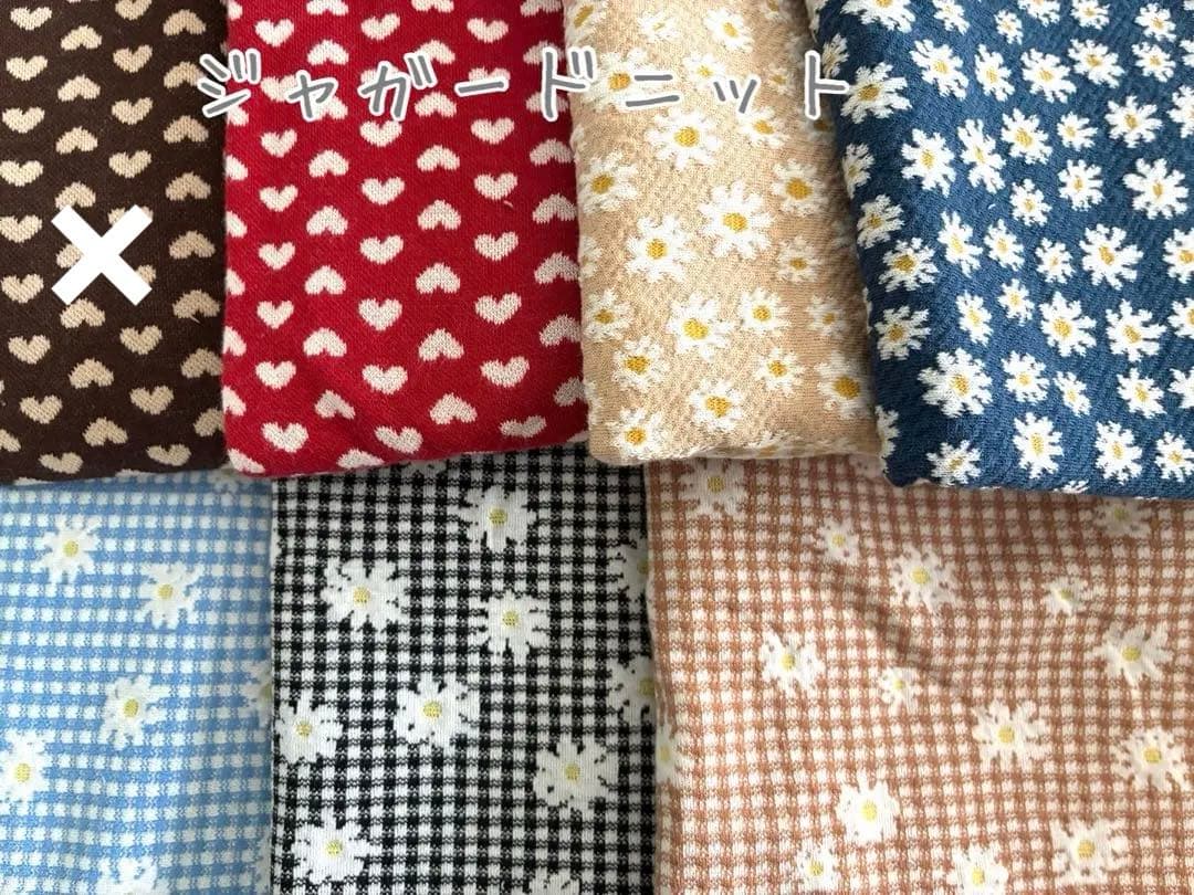 生地　犬服ハンドメイド