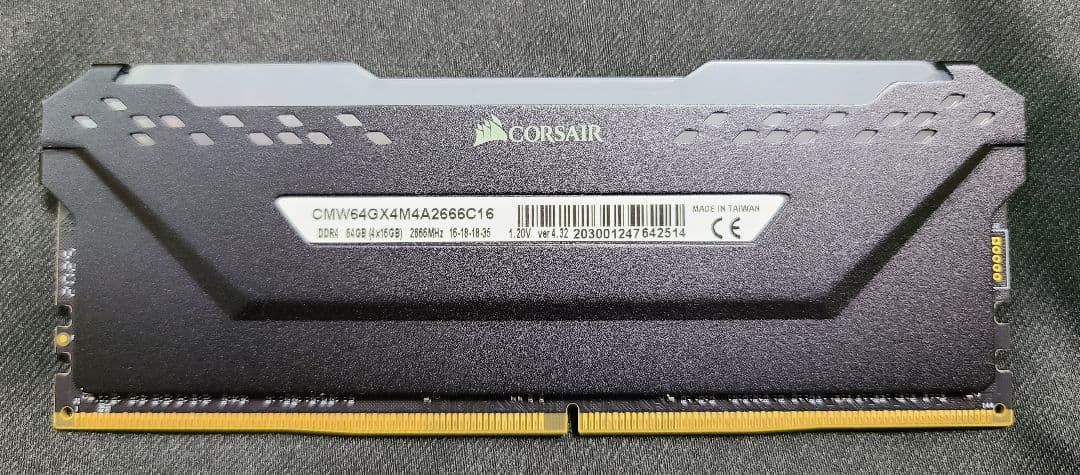 Corsair VENGEANCE RGB PRO 64GB (16GB×4)
