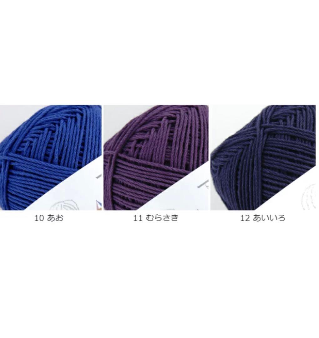 【受注作成】【選べるカラー】グラニースクエアブランケット