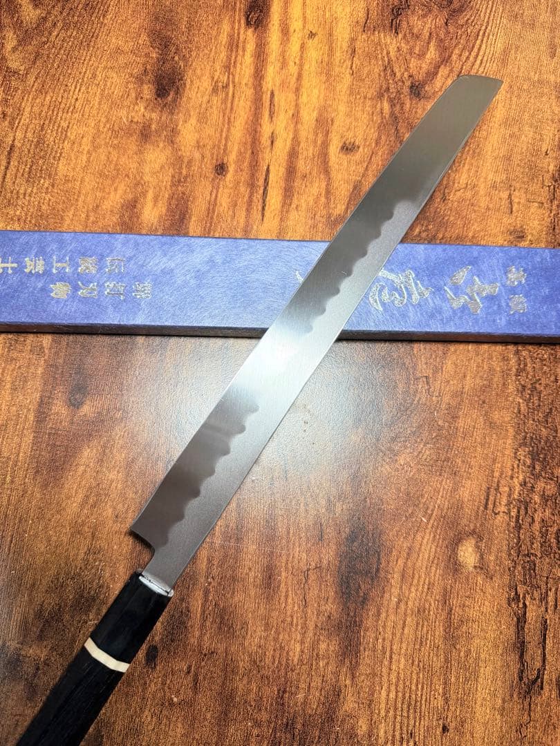 【堺打刃物】祥太郎作　刺身 先丸　本焼　白鋼　尺　鏡面　包丁　黒檀水牛八角柄