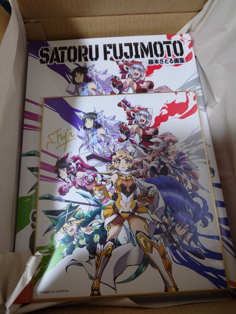 【限定版】藤本さとる画集　戦姫絶唱シンフォギア　アートワークス　サイン入り色紙付