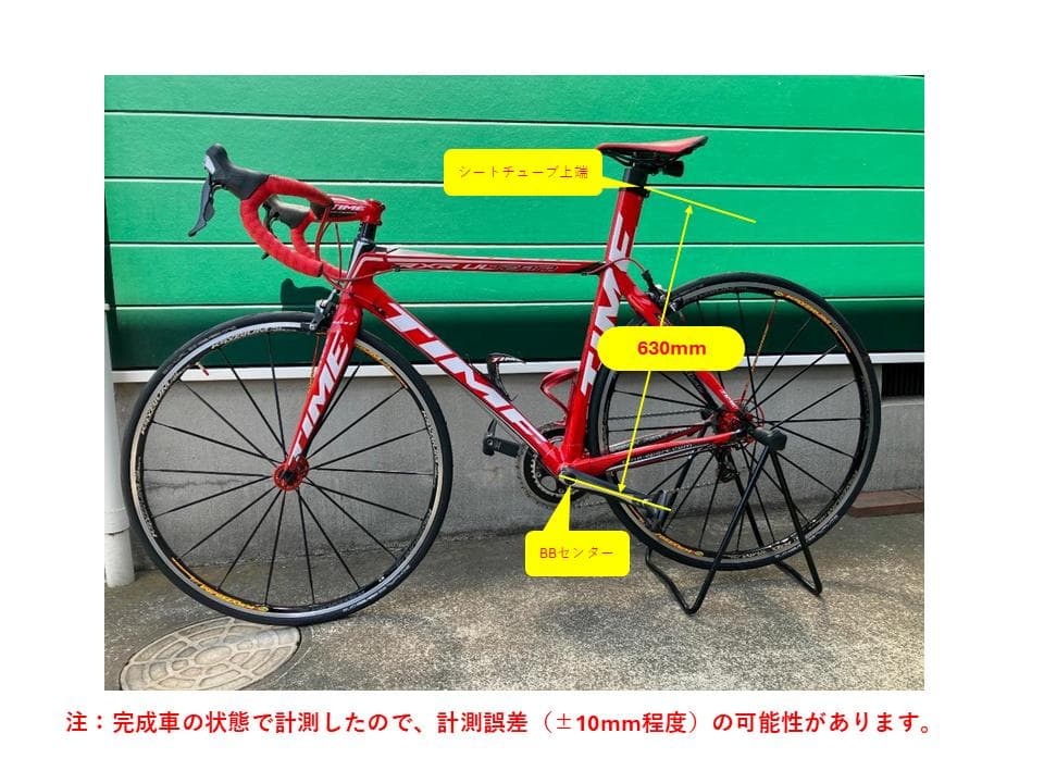 パーツ TIME RXR ULTEAM 2009