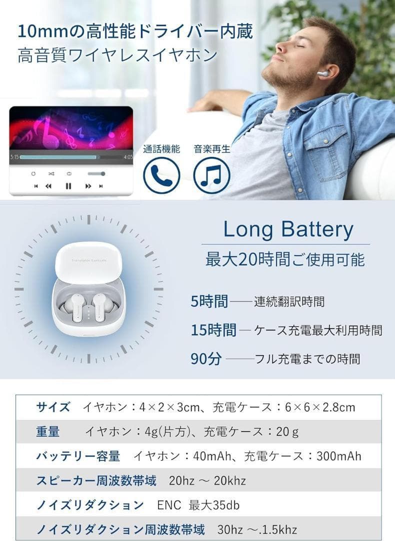 【新品未使用】 Wooask M3 PLUS　イヤホン翻訳機(オンライン版)