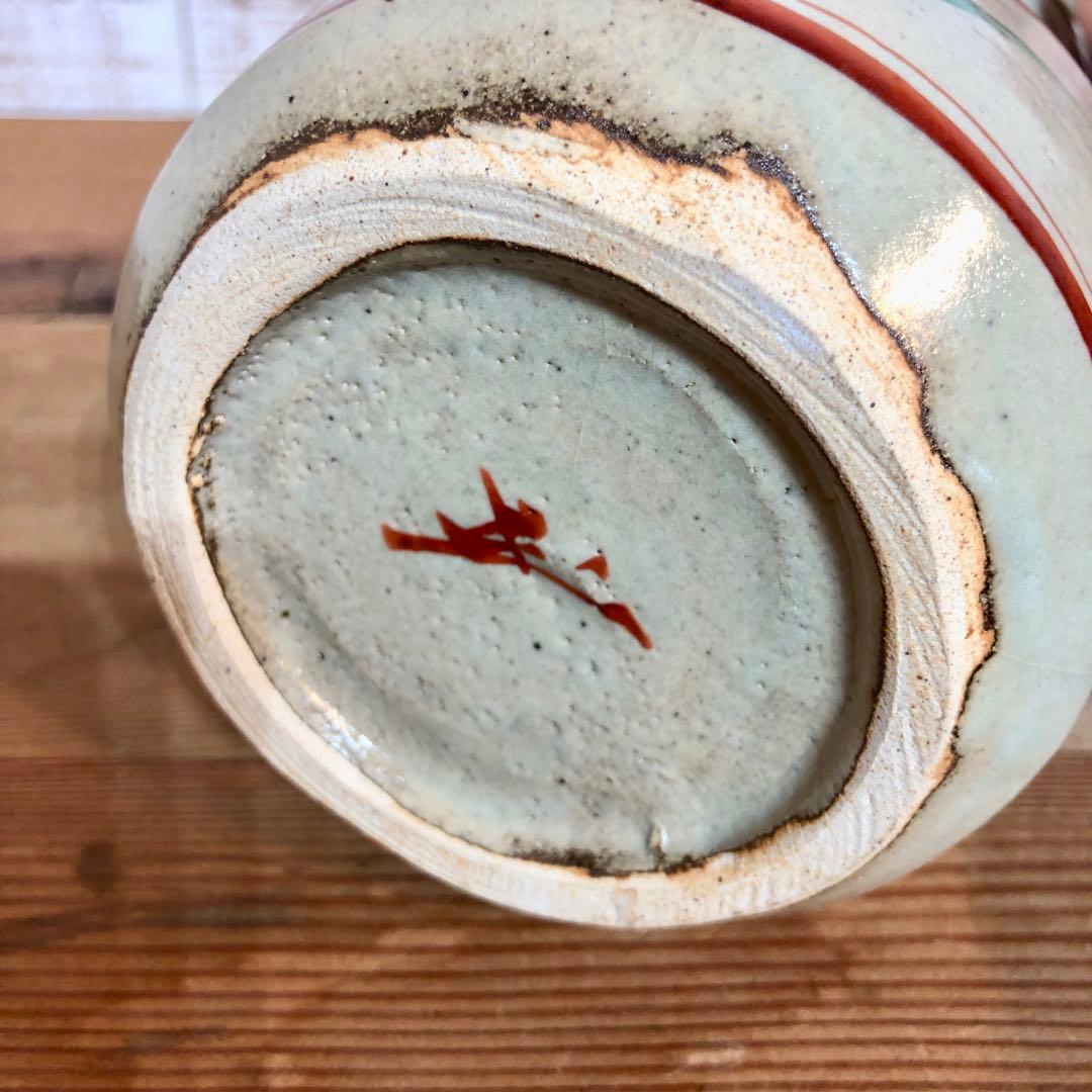 赤繪（絵）花入　蔵珍窯　花瓶　和　華道　レトロ　ヴィンテージ