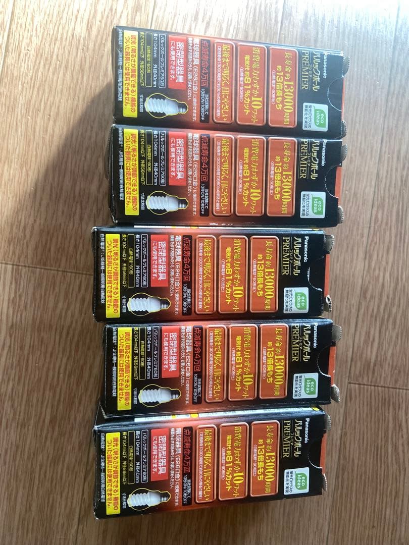 パナソニック パルックボールプレミア D15形 電球60形タイプ　5点セット