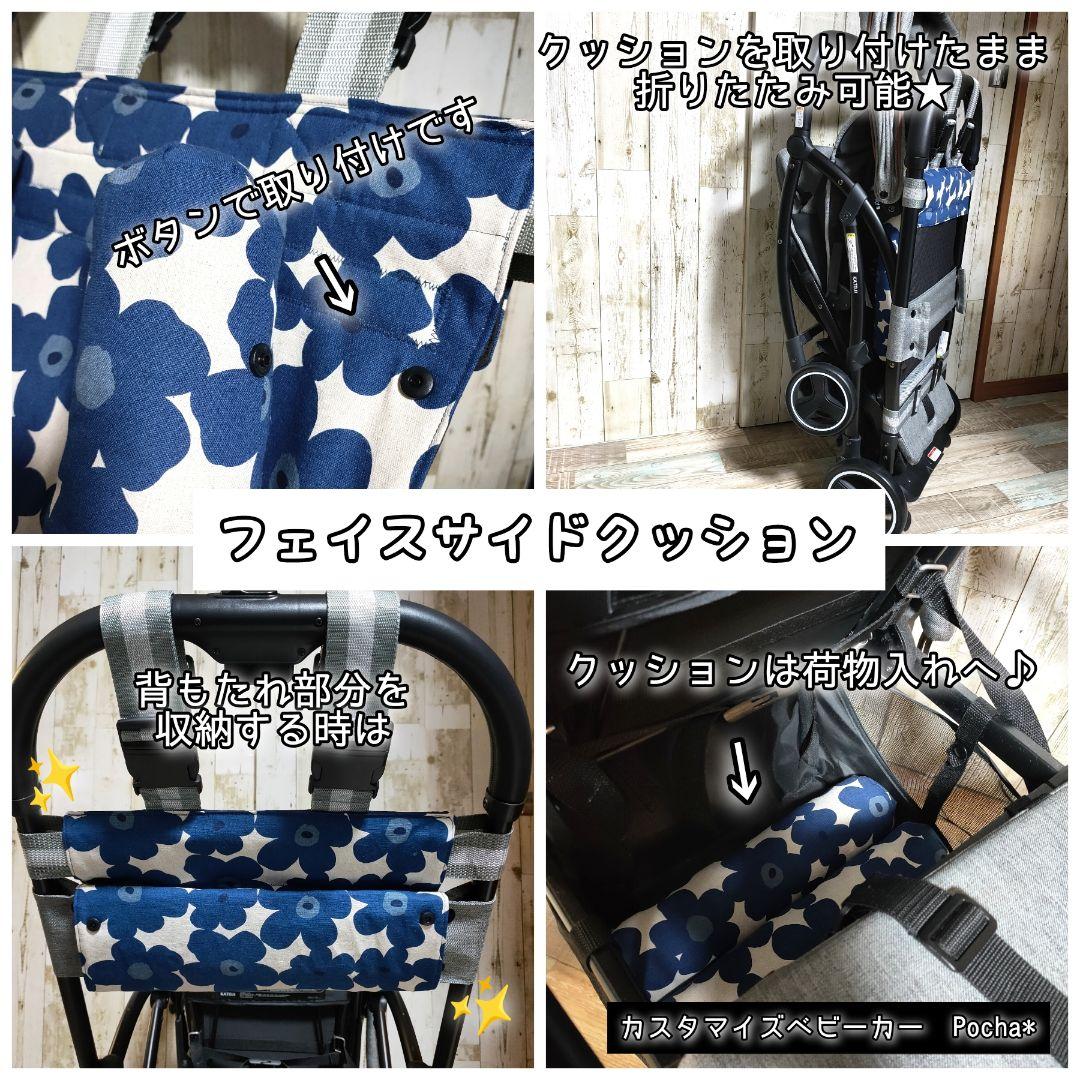 11/28必着【Sakusaku様オーダーページ】