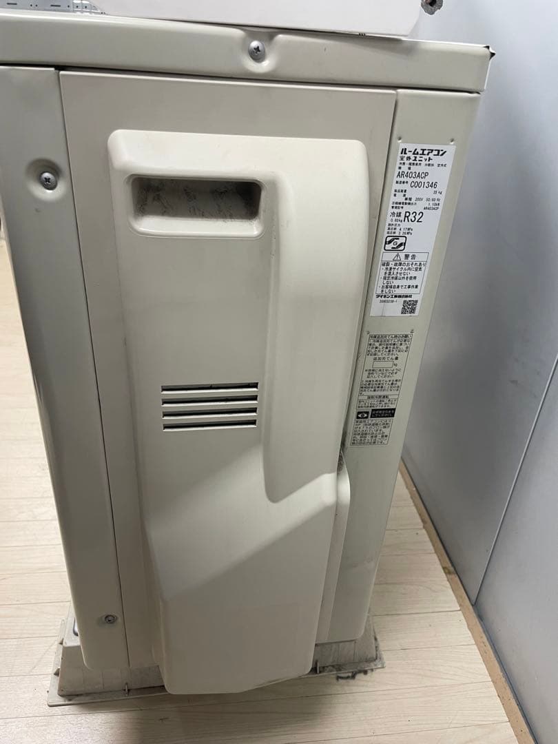 ダイキン　AN403ACP-W 2023年製